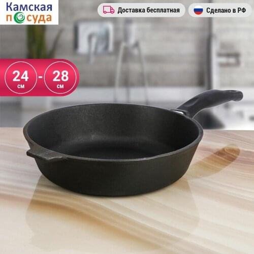 Камская посуда Induction Pans