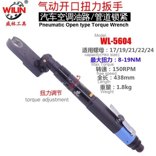 Wilin Open End Torque Control Air Wrench Pneumatic Ratchet Ratcheting Wrench 17 19 22 24mm Hex Bolt Impact Spanner 8-19N/m