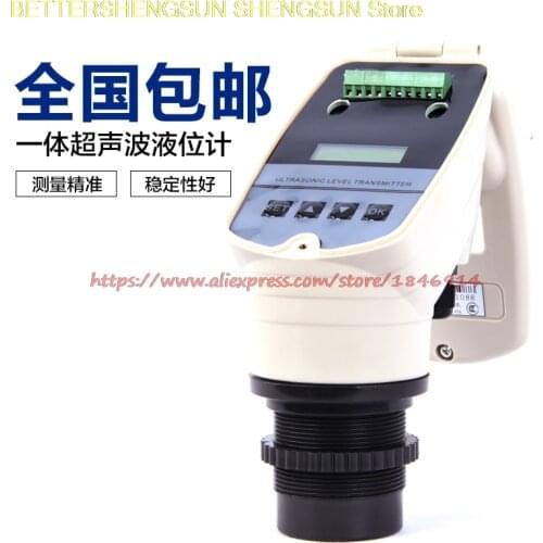 4-20MA integrated ultrasonic level meter ultrasonic level meter 0-5M ultrasonic water level gauge DC24V level sensor