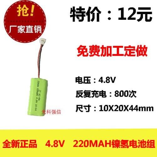 New authentic 4.8V 2/3AAA 220MAh nickel hydrogen battery NI-MH circuit board medical equipment toys