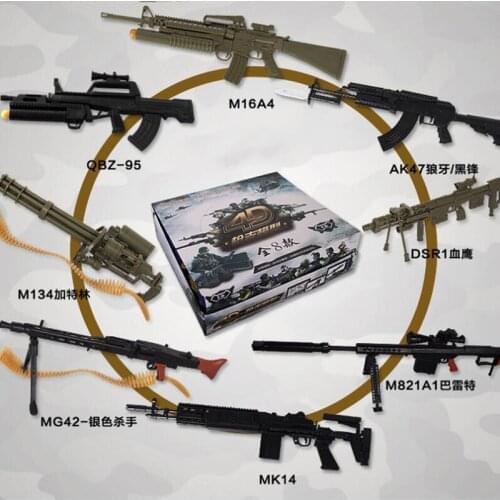 4D DIY Easy Assembling Plastic Gun 1:6 Soldier Weapon Simulation Military Weapon Model Boy Party Gift A082 8pcs/set 1set/lot
