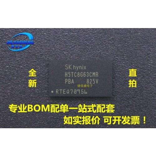 5pieces H5TC8G63CMR-PBA :FBGA