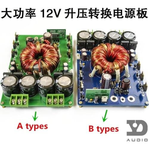 HP-8 car amplifier booster board 12v switching power supply 1200w with protection DC-DC inverter power provided finished board