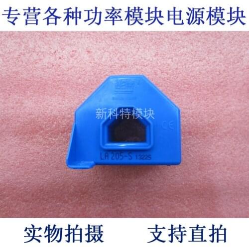 LA205-S 205A current sensor