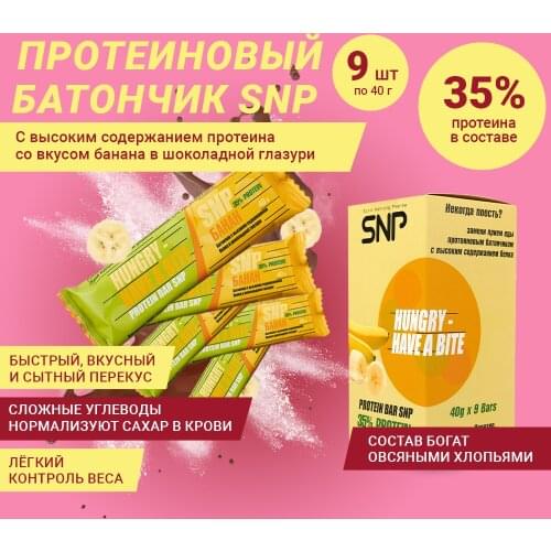 Спортивное питание Sport Nahrung Pharma China At AliExpress