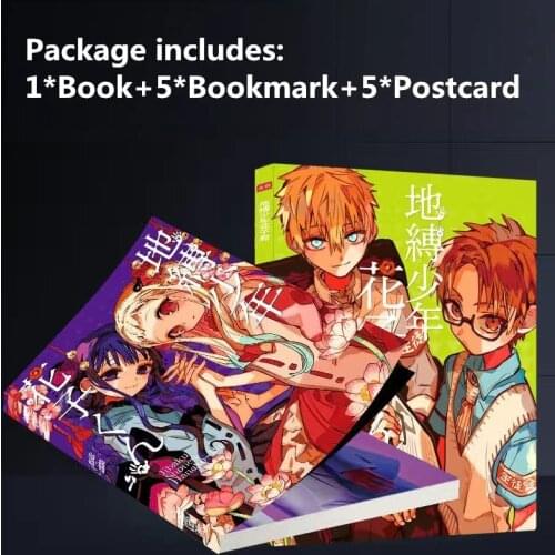 Toilet-bound Hanako-kun Painting Album Book Figure Photobook Poster Bookmark Star Around