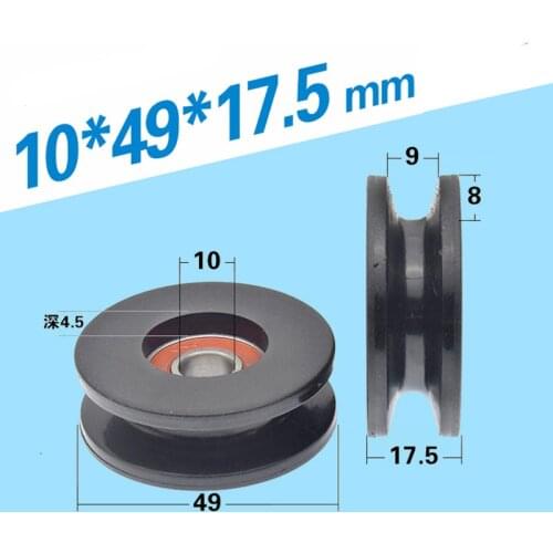 1pcs 10*49*17.5mm U grooved nylon wheel 6000 bearing pulley, fitness equipment roller, wire rope guide wheel
