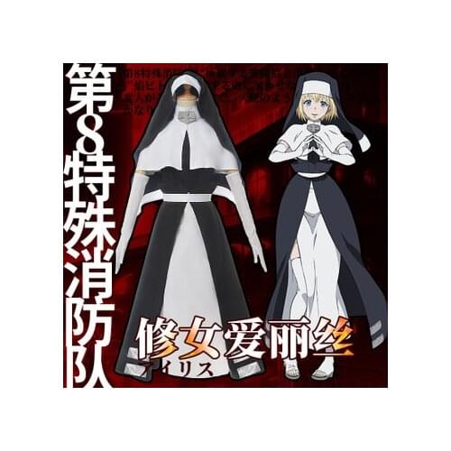 Anime Enn Enn no Shouboutai Fire Force Iris Cosplay Costumes Nun Uniform Women Dress Full Set