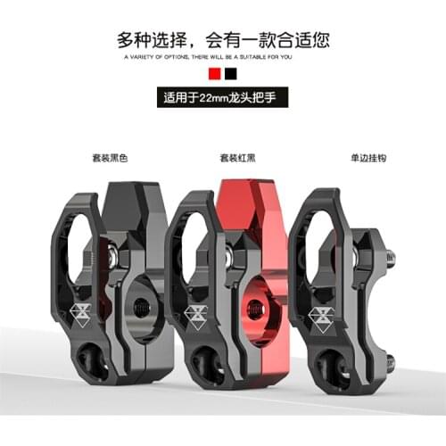 Electric motorcycle decorative accessories SUV helmet hook faucet car handle mirror seat hook free shipping