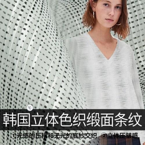 New Korean three-dimensional Satin striped fabric photosensitive pleated shirt skirt fabric in summer
