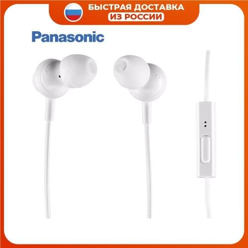 Panasonic Portable Audio Equipment