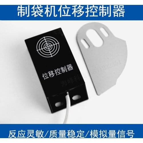 Displacement controller Displacement sensor Bag-making machine feed displacement switch Three-wire