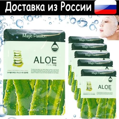 Ассорти Товаров Face Masks
