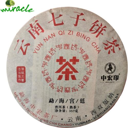 New China Ceramic Lid of Gaiwan