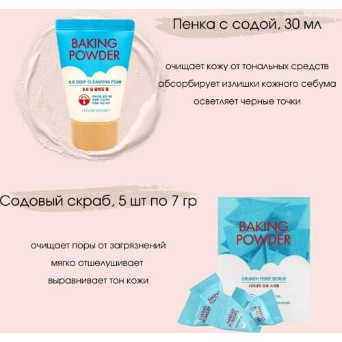FarmStay Facial Scrubs