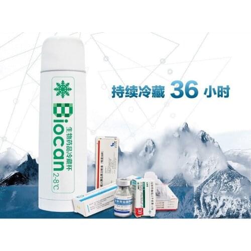Insulin reefer cup 36 Hours 2-8 Celsius Bio-Medicine Cooler Drug Reefer free shipping