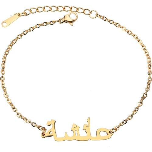 Arabic Name Bracelets Spiritual Custom Jewelry Stainless Steel Bracelet with Name Personalized Bangles Gifts Three Colors