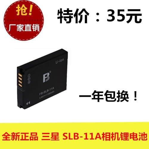 FB/ Fengfeng SLB-11A wb100 WB2000 WB650 WB5500 EX1 11A battery