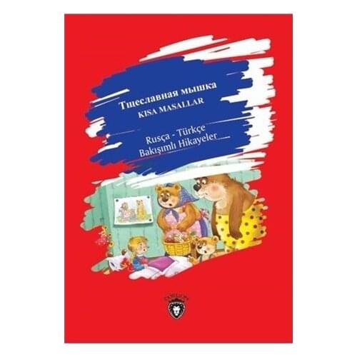 McGraw-Hill 