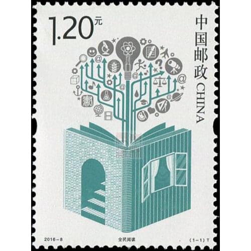 National Book-Reading Campaign 2016-8 China Post Stamps Postage
