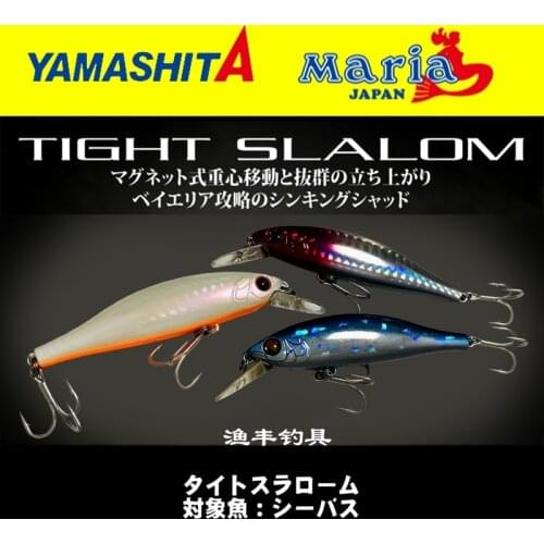 Japan MARIA submerged mino road and the ship cast off shore mackerel bait smoke son ZhangHong scorpionfish bass