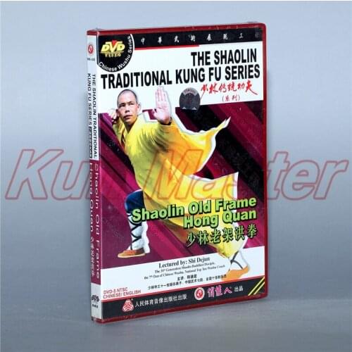 Disc DVD The Shaolin Traditinal Kung Fu Shaolin Oid Frame Hong Quan English Subtitles