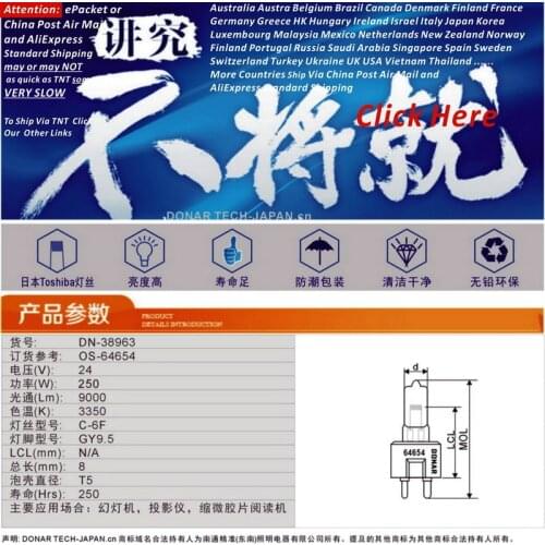 DN-38963 64654 hlx 24V 250W 64654hlx 24V250W GY9.5 optic halogen light bulb Midmark operating room surgical microscope lamp