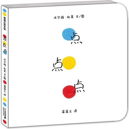 Full of Magic and Interesting Picture Books Point Point Color Enlightenment Cognitive Bedtime Story Books 0-6 ages