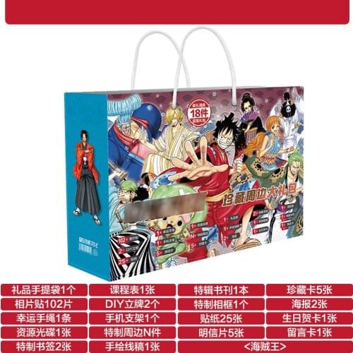 Anime Piece gift collection bag toy include postcard poster badge stickers bookmark sleeves toy gift
