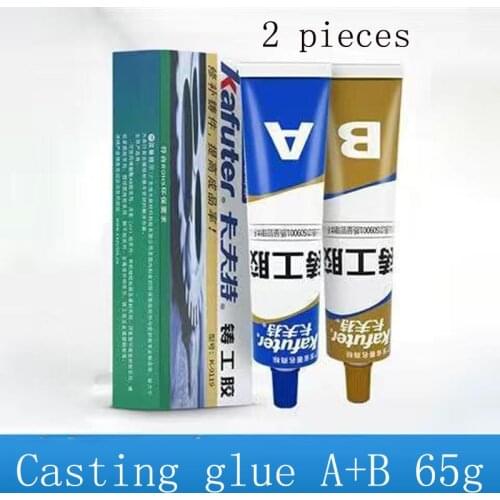 Universal Glue2PcsA+BMetal Repairing Adhesive Super Glue Iron Steel Auto Radiator Water Tank Special Leakage PluggingWeldingGlue