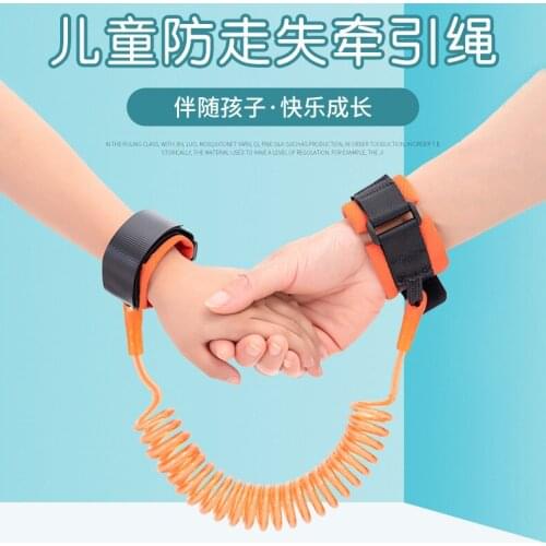 Childrens anti-lost rope baby anti-lost bracelet traction rope safety protection products anti-lost rope