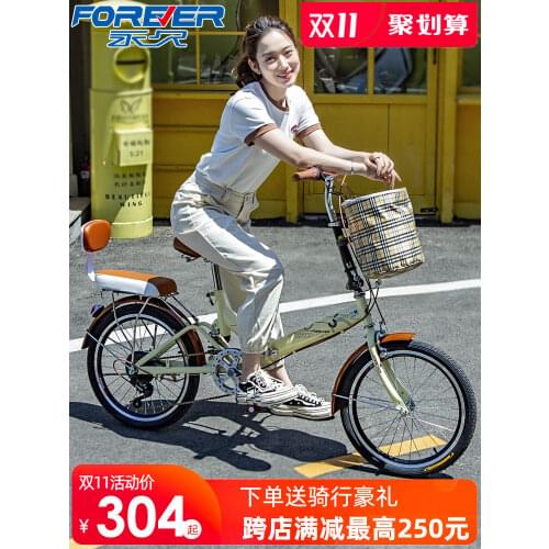 20 Inch Womens And Mens Ultra-light Adult Portable Work Variable Speed Folding Bicycle