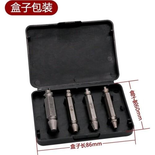 Set broken screw extractor Slippery broken screw extraction and removal tool Titanium-plated screwdriver bit double head