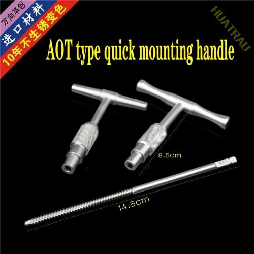 Orthopaedic instruments medical T-type quick loading handle Ao quick change handle switching D-type semicircular interface