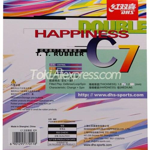 DHS C7 / C-7 Table Tennis Rubber Pips-out Original DHS Ping Pong Topsheet OX / Sponge