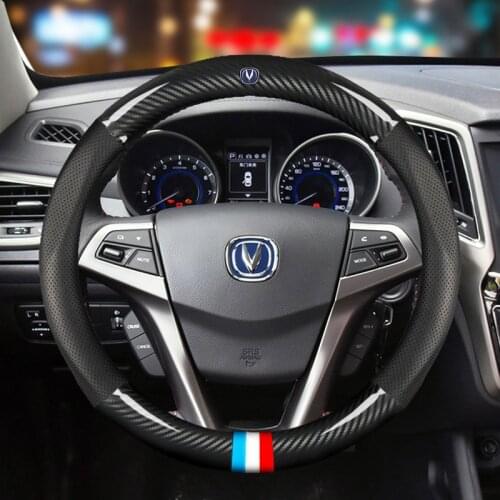 Car Accessories for changan CS75 PLUS CS85 CS95 CS35 alsvin CS15 CS55 CX70 Eado Car Carbon Fiber Steering Wheel Cover Anti Slip