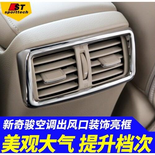 For Nissan X-Trail X Trail 2017 2018 2019 ABS Car air conditioning air outlet decorative bright frame interior sequins