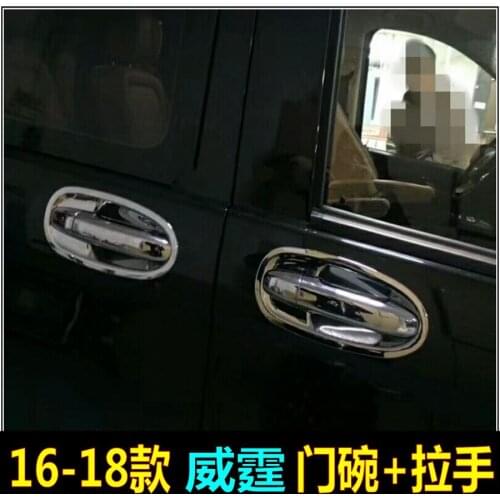 Applicable to Mercedes 16-18 Benz Outside New Weiting Handle V260 Door Bowl