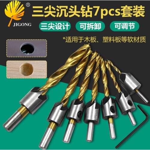 4pcs/7pcs Woodworking HSS Titanium Coated Three-point Drill Bit Tool Set for Woodworking sink hole 3-10mm