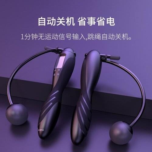 Counting Skipping Rope Weight-bearing Steel Wire Skipping Home Fitness Double Bearing Length Examination Competition Dedicated