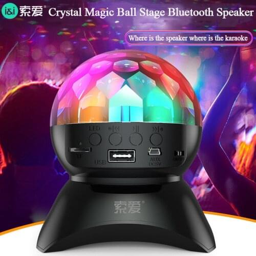 SOAIY bluetooth speaker romantic colorful projector night light music center 3D surround KTV party rotating projector lamp