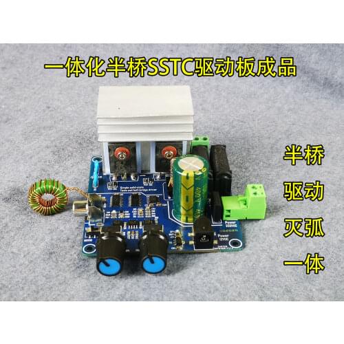 SSTC solid state Tesla coil half bridge integrated product driver board artificial lightning music arc