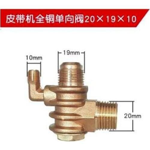 5PCS Belt conveyor all copper check valve 20 * 19 * 10mm