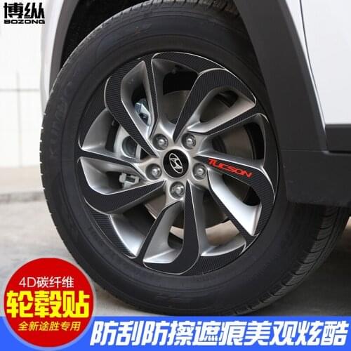 For Hyundai Tucson 2015 2016 2017 2018 Wheel carbon fiber protection scratch-resistant decorative car stickers Car-styling