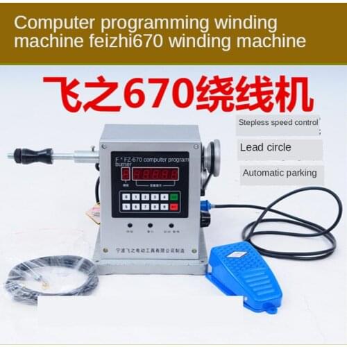 FY-670 CNC Electronic Winding Machine Electronic Winder Electronic Coiling Machine Winding Diameter 0.03-0.5mm 1PC