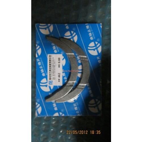 KLUNG 1100 465 engine thrust plate for goka dazon 1100 buggies, go karts ,quads, offroad vehicles