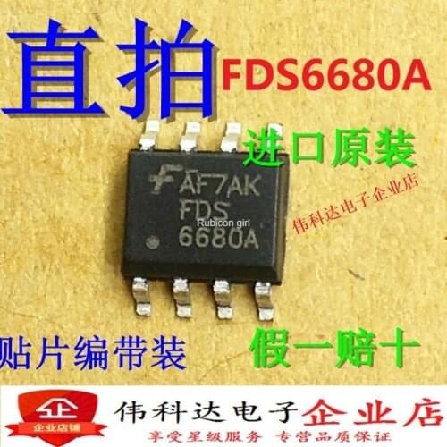 FDS6680A FDS6680 SMD N-channel field effect tube power MOS tube 30V new fake one pay ten