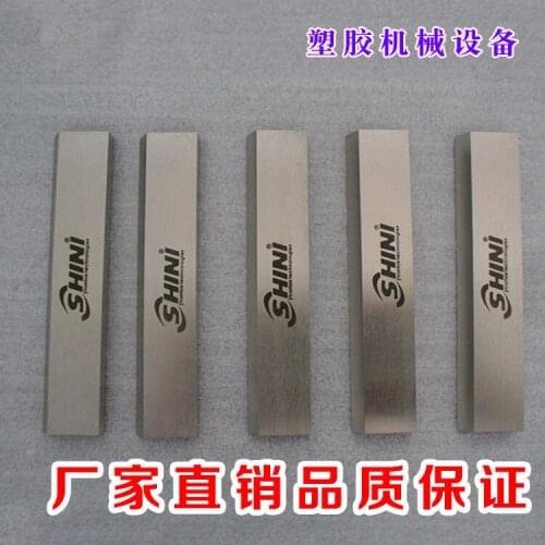SHINI Grinder Blade Shini Stainless Steel Tool Xinyi Pulverizer Imported SKD 61 Blade Customization