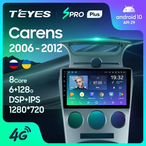 TEYES SPRO Plus For Kia Carens UN 2006 - 2012 Car Radio Multimedia Video Player Navigation GPS Android 10 No 2din 2 din dvd