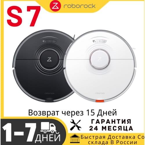 Roborock S7 Robot Vacuum Cleaner Home Wet Mop Smart Robot Sonic Mopping Upgrade For S5 Max Wifi Carpet Clean Vacuum Cleaner